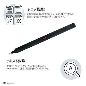 【未開封】ネオスマートペン M1 NWP-F50 ブラック 販売終了】Neo smartpen M1 ネオスマートペン エムワン （ノート
